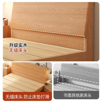 全实米木床现代简约人床主卧s8546大床床橡木床家用1.5m双人榻榻
