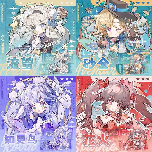【粗眉】崩塌星穹铁路沙金烟花流萤火虫罗宾徽章酒吧池站外围