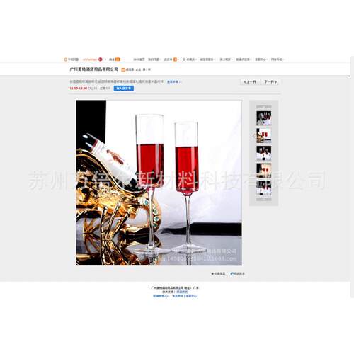 玻璃水晶小面积粘接高强度高透明耐水防水UV胶无影胶 7194