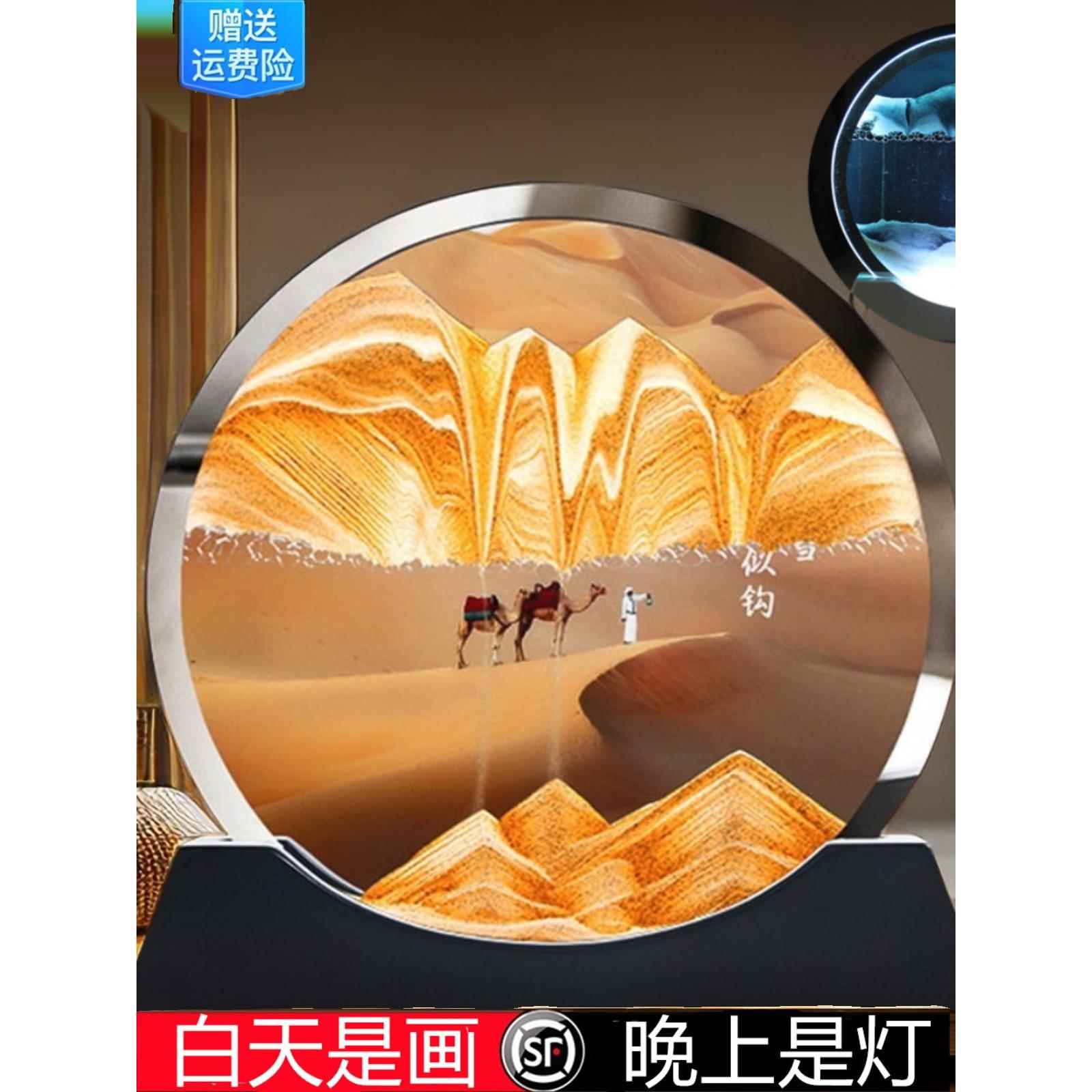 夜灯流沙画沙漏创意摆件办公室客厅电视柜轻奢家居装饰品生日礼物