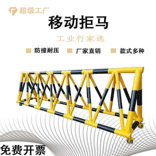 拒马路障防冲撞移动带刺护栏幼儿园学校单位门口交通设施隔离栏