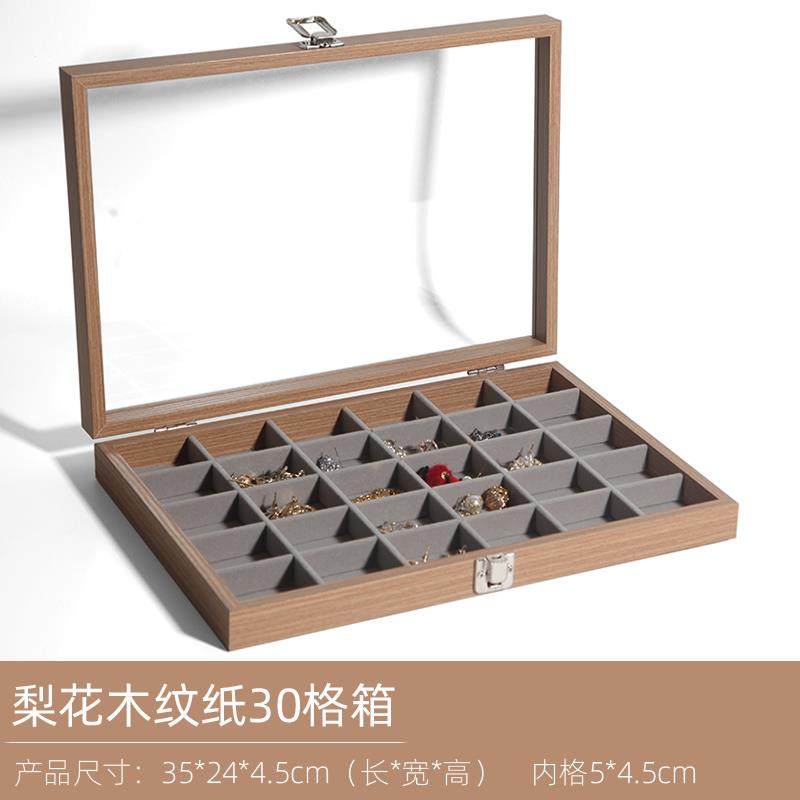 高档首木收纳盒高档精致梨花纹耳钉饰耳环收项纳盒戒指链首饰盒大