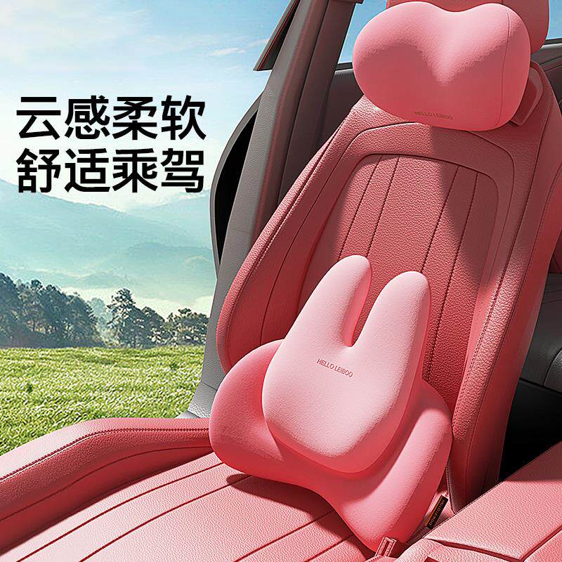 汽车头枕车用靠枕车内驾驶座椅记忆棉护腰靠车枕头护颈枕腰托
