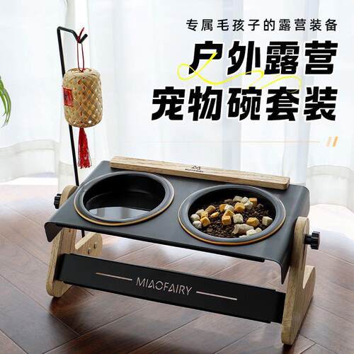 S6Y猫碗陶瓷实木碗架可调节斜面护颈狗碗双碗水碗慢食碗防打翻猫