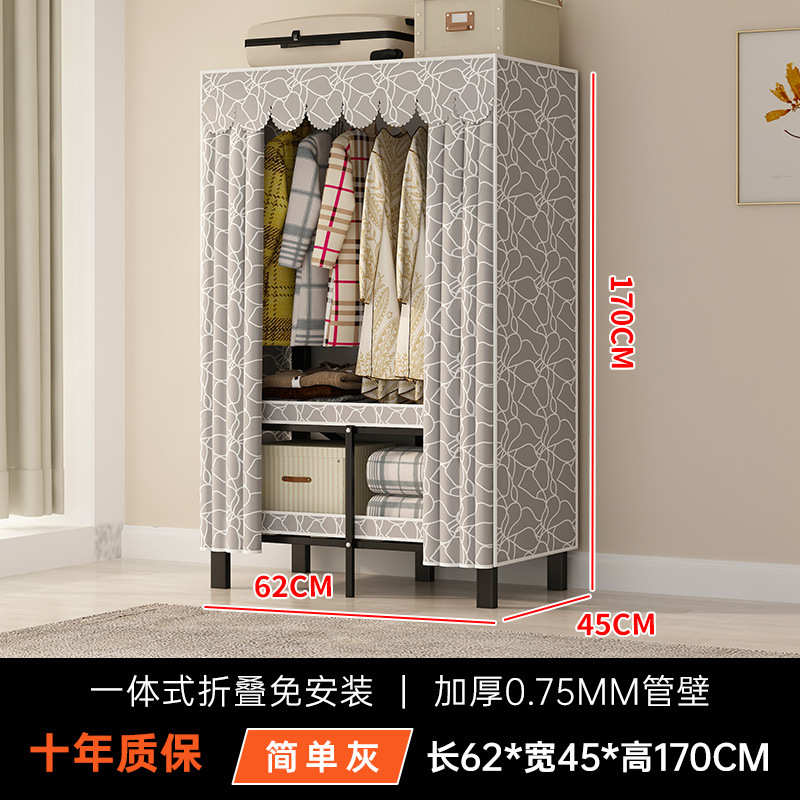 免安装出租房家用衣柜布宿舍结实简易衣柜耐用钢架全卧室折叠衣橱