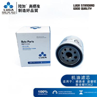 江铃撼路者领裕途睿欧V362汽油车机油滤芯9W7E6714BA