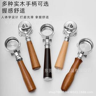 柏翠/东菱咖啡机手柄 网易严选不锈钢有底双嘴分流51mm咖啡手柄