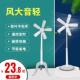 电风扇落地扇小型静音微风学生宿舍办公室大风力伸缩台式 家用风扇