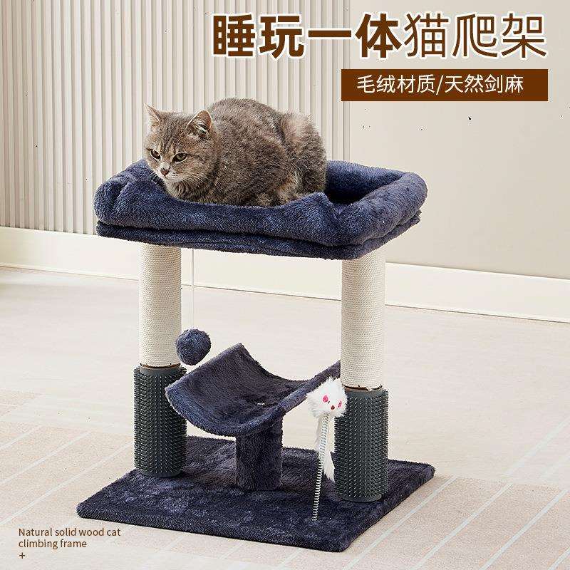拉车套罩毛绒猫爬架不占地猫窝小型猫爬住玩具绒布矮脚猫幼猫绒布