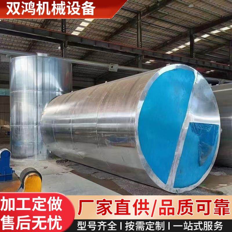 30立方硝酸铝罐10-100立方大型立式卧式储罐浓硝酸铝罐硝酸铝储
