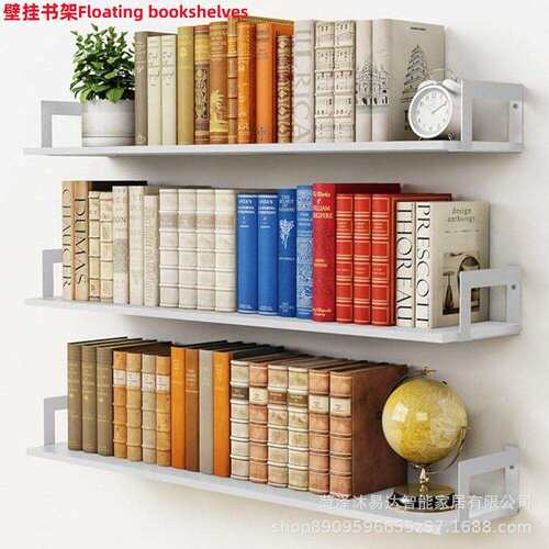 跨境壁挂书架墙上置物架客厅书房悬浮隔板多层收纳架 Bookshelf