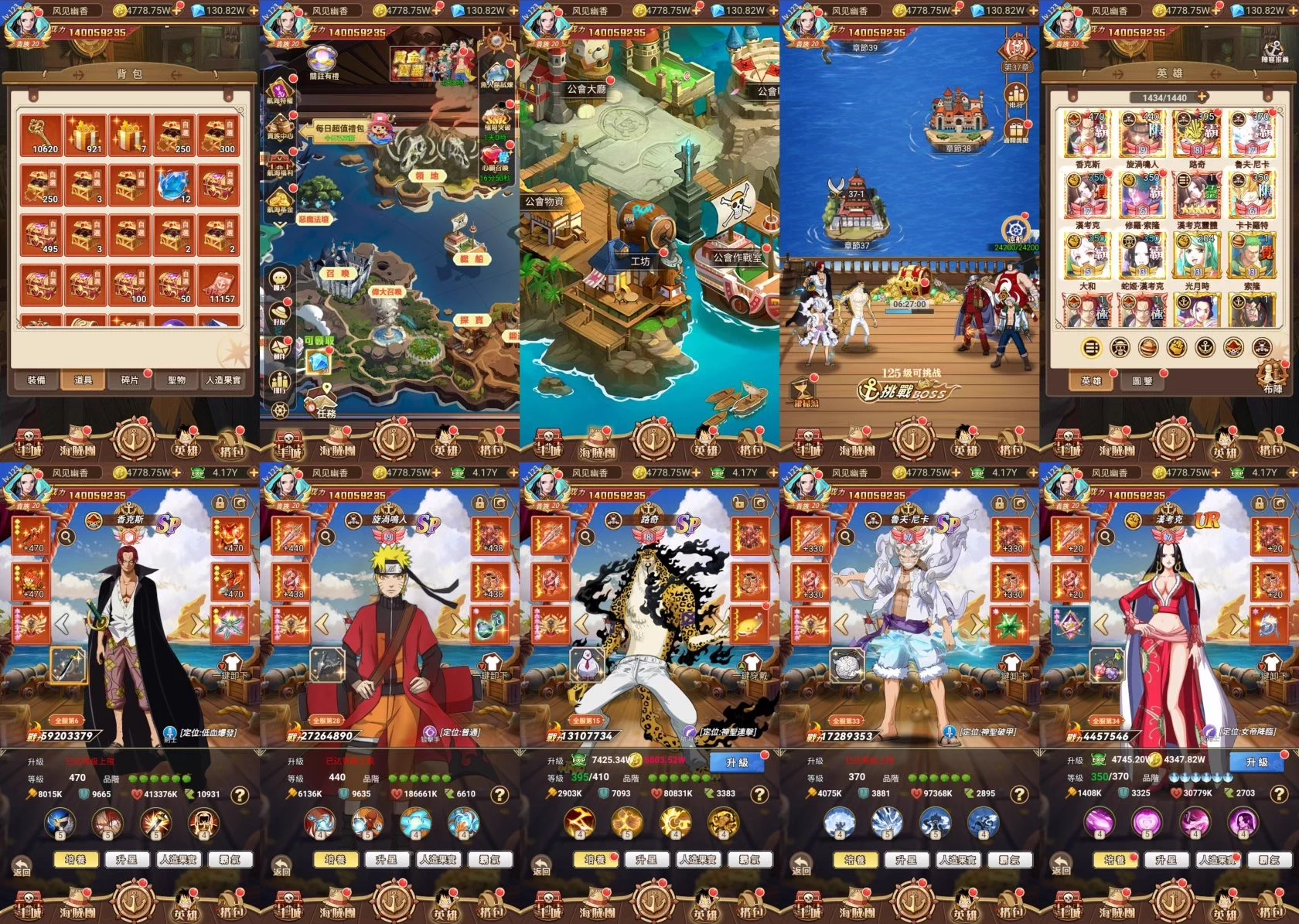 超级海贼王-无限内购-爱玩