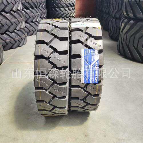 东昊650-10叉车半实心轮胎 28×9-15 700-12 825-15工业充气轮胎