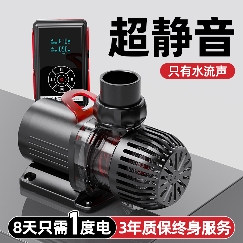 老渔匠鱼缸水泵静音变频潜水泵鱼池循环泵水陆两用过滤抽水泵吸水