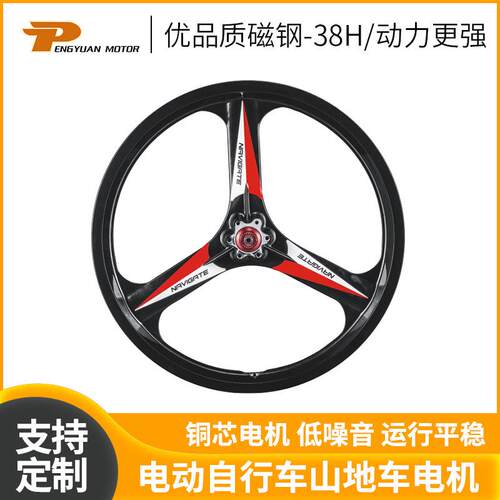 PY-0-18''-01镁合金一体轮电机电动自行车山地车电机