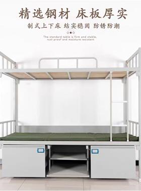 生sxc02下床铁架床高床公寓上床宿舍低上下床双层床高架学床厂制