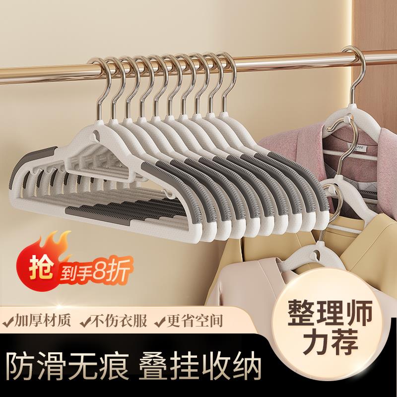 衣架家用挂衣防滑无痕衣挂防肩角衣架宿舍用学生衣架子衣服晾衣架