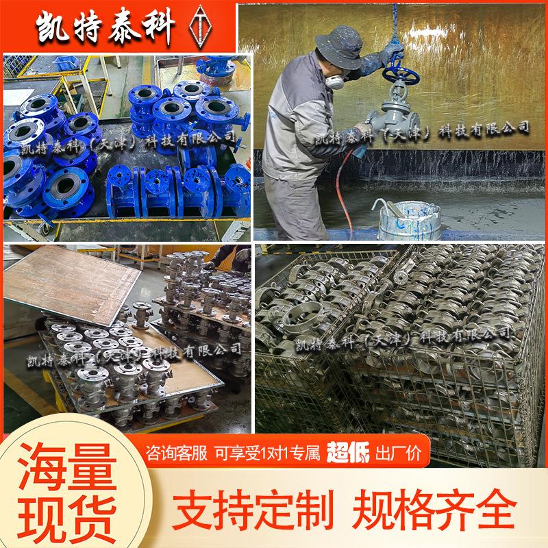 厂家直供304不锈钢蝶阀蜗轮D371F-16P聚四氟对夹式dn200涡轮