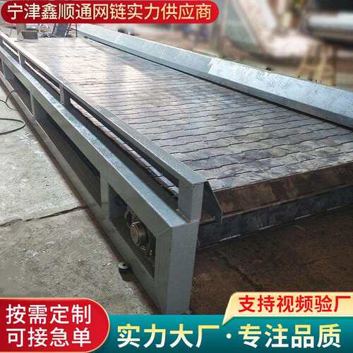 废钢重型链板输送机工业加厚麟板输送链矿山石头给料机喂料机