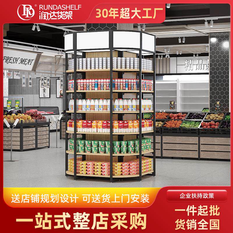 超市包柱货架多功能展示架大型商场商品红酒陈列架中岛钢木包柱架