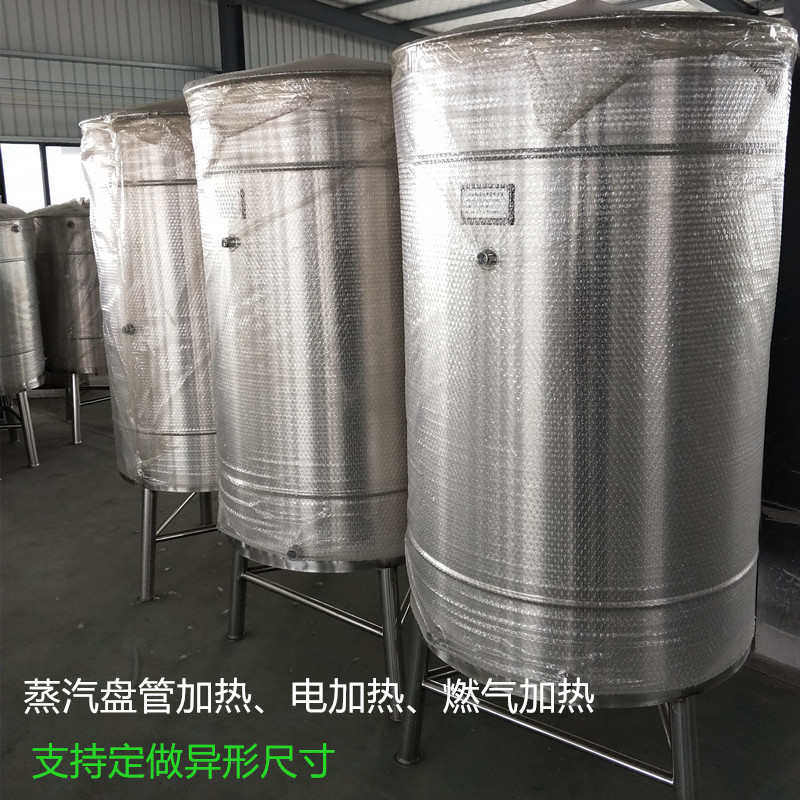 2学校不锈钢蒸汽吨加热3工厂盘管1开水桶洗浴水器吨大容量开电热