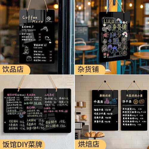 双面挂式小黑板菜单展示牌奶茶咖啡馆饭店餐饮店铺用挂墙式广告板