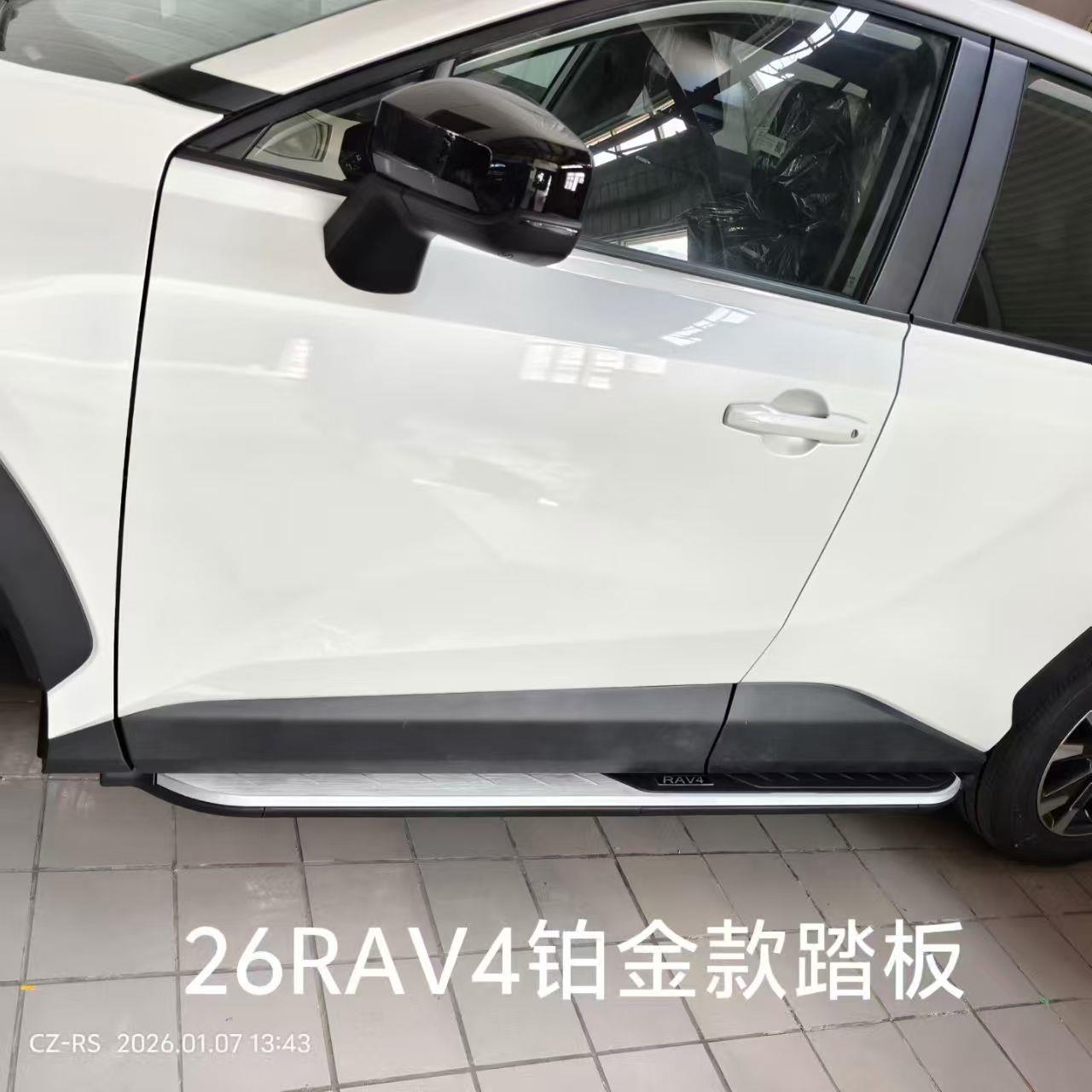 26款RAV4荣放专用侧踏板原厂款汽车脚踏板改装件新款RAV4原装迎宾