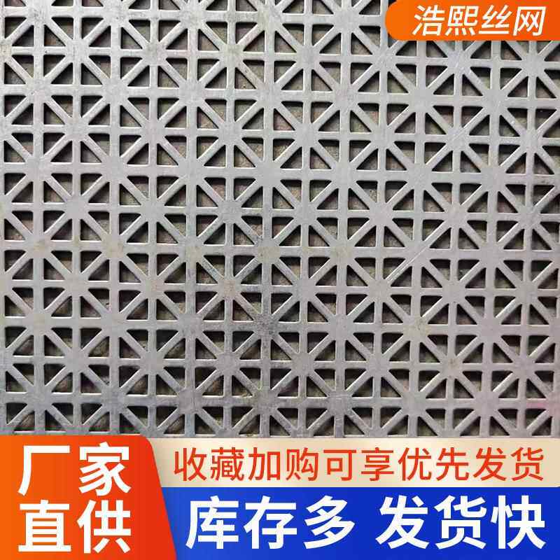 冲板孔网防盗窗垫04不钢筛网圆孔GJG镀3锌板冲孔铝锈洞洞板铁网网