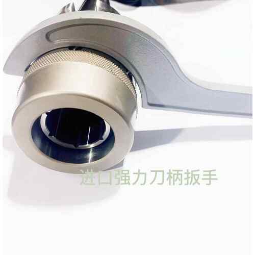 进口C32月牙扳手强力刀柄扳手直径68-73数控刀具配件数控刀柄