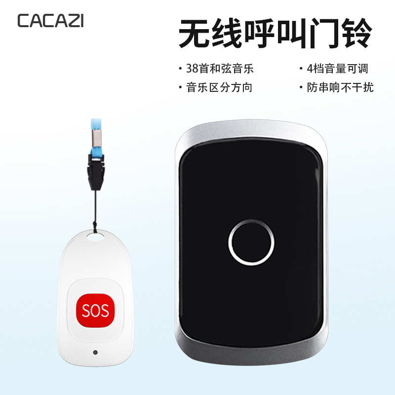 (器病人老人家用看护器 呼叫一呼叫二家用/拖) /器无线产妇