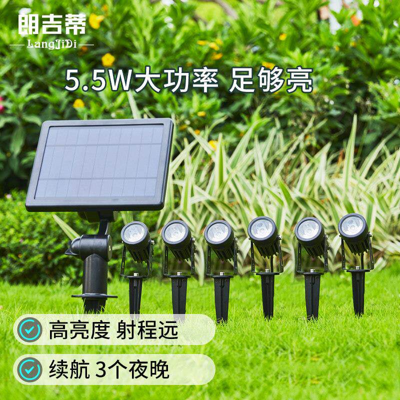 太阳能墙壁射灯户外花园灯防水景观庭院灯超亮投光灯七彩灯照树灯