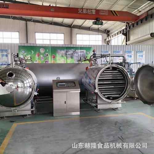 果蔬脆片加工设备脆枣苹果干生产设备水果脆智能真空压差干燥机