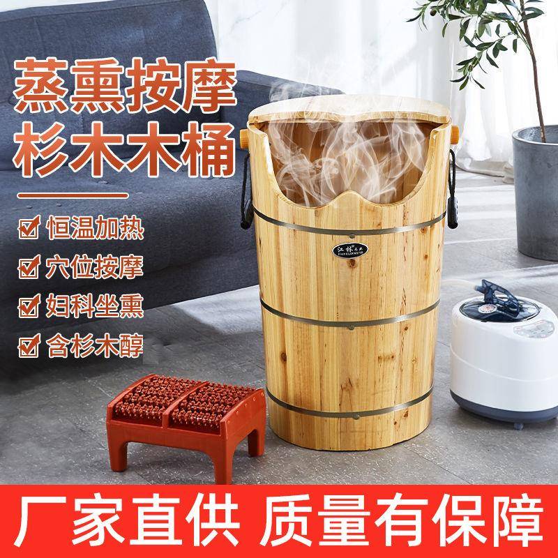 熏蒸汽熏蒸桶蒸带熏蒸桶盖恒温桶桶加热汗蒸洗脚脚木泡盆熏蒸桶