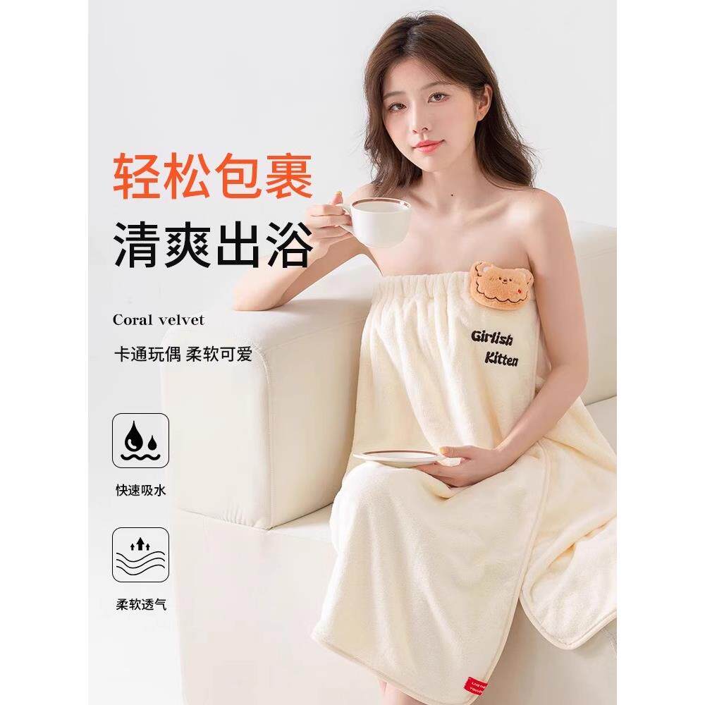 日本速干浴巾女2025新款纯棉裹全身可穿式浴袍高级家用吸水不掉毛