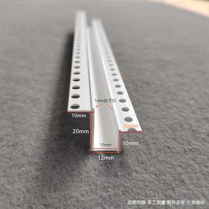 接p25vc几型线条吊顶缝造型条边收条U型带字边灯槽阴阳角条