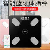 intellient Fat electronic .Body English scale scales men fat