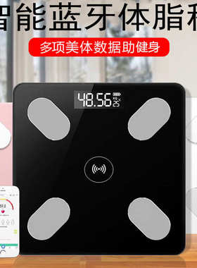 .Body fat scale intellient Fat electronic scales English men