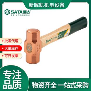 ()五金敲击工具胡桃木柄八角铜锤92365-67锤子
