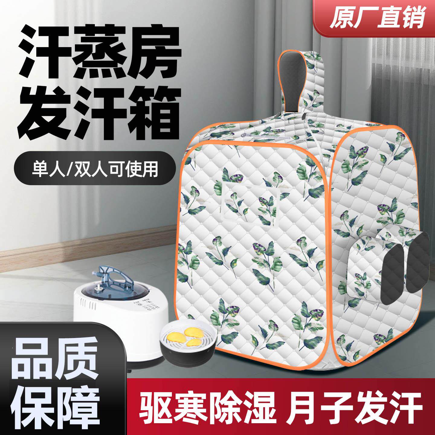 汗蒸箱家用全身无排毒汗蒸桑拿房家庭式发汗浴箱蒸汽袋熏蒸桶机仪