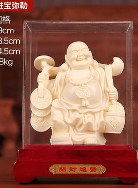 高档礼厅源坐拥百财弥勒佛摆件工艺品客装饰品开摆设公司乔迁之