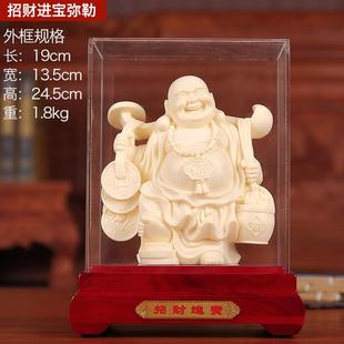 高档礼厅源坐拥百财弥勒佛摆件工艺品客装 饰品开摆设公司乔迁之