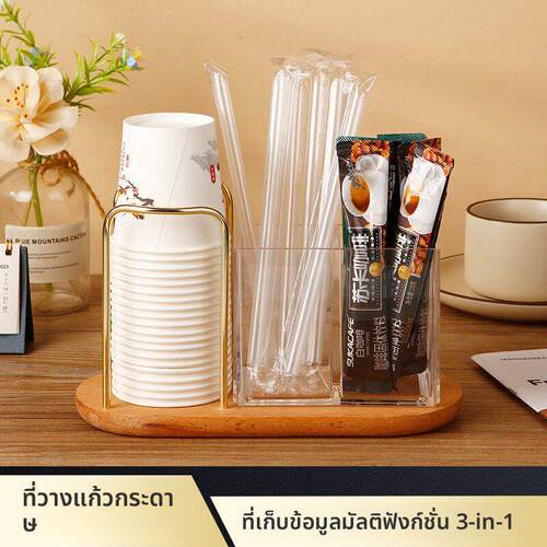 三合一实木纸杯架榉木铁艺亚克力塑料杯架吸管咖啡条收纳架取杯器