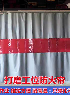 阻燃隔断帘硅胶布隔热吊帘红色可滑动防火遮光片市场门帘防火帘