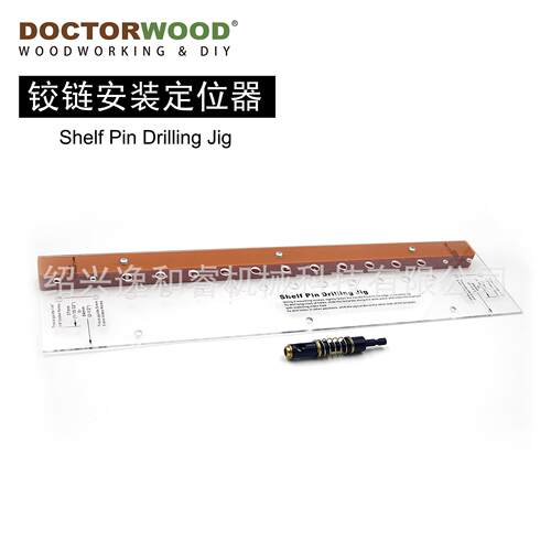 家具柜门铰链安装定位器 多功能定位器