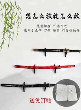 无冲孔壁挂式剑架，可调剑架，壁挂式武器架，长笛架，剑架，剑架