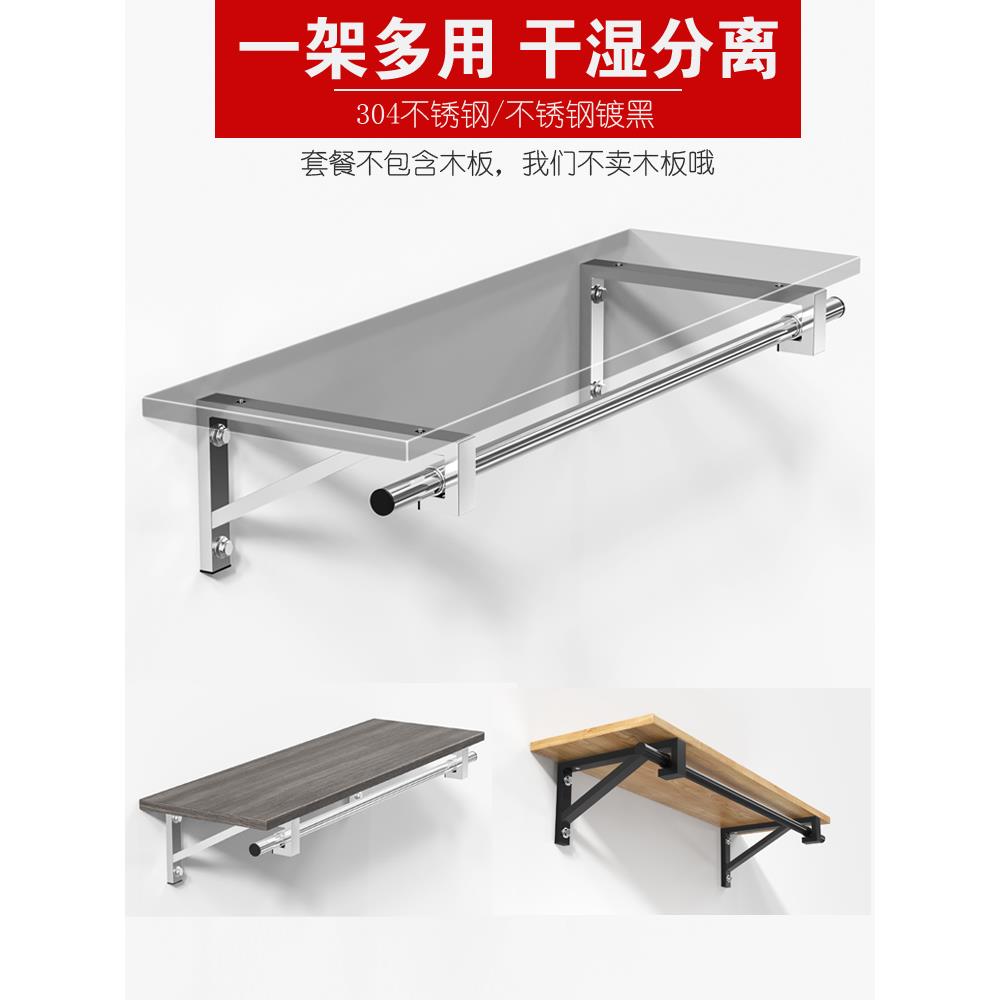 三脚架阳台固定侧挂式晾衣架壁挂式黑色晾衣杆304不锈钢晾衣杆墙