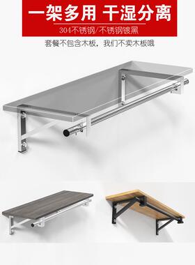 三脚架阳台固定侧挂式晾衣架壁挂式黑色晾衣杆304不锈钢晾衣杆墙