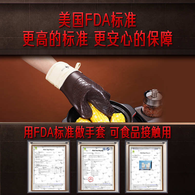 三四钢 隔热加厚防水家用耐高温烤箱微波炉烘焙防烫厨房硅胶手套