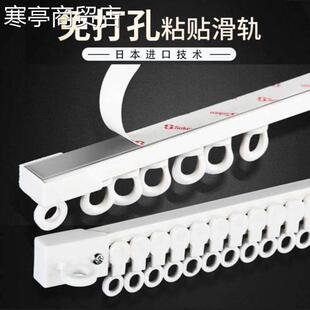 mute curtain rail stiletto installation free slide guide