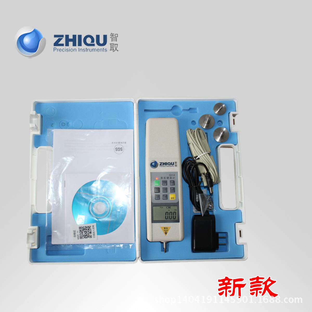 智取ZQ-GY-4水果硬度计数显式果实硬度计